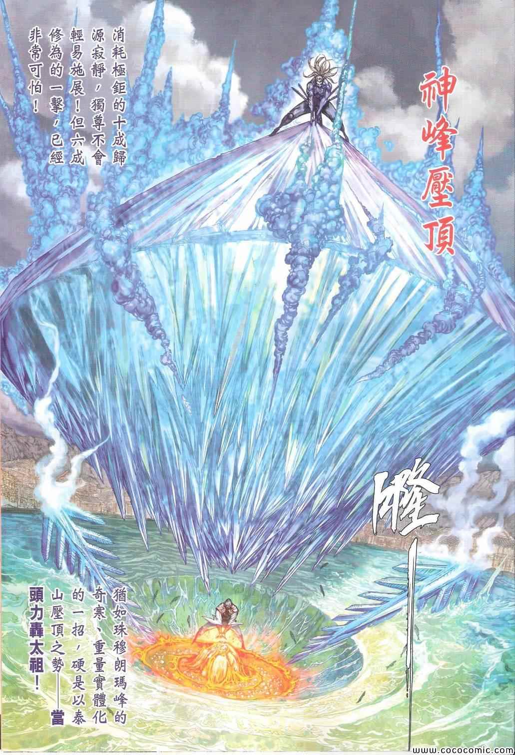 第 31 页