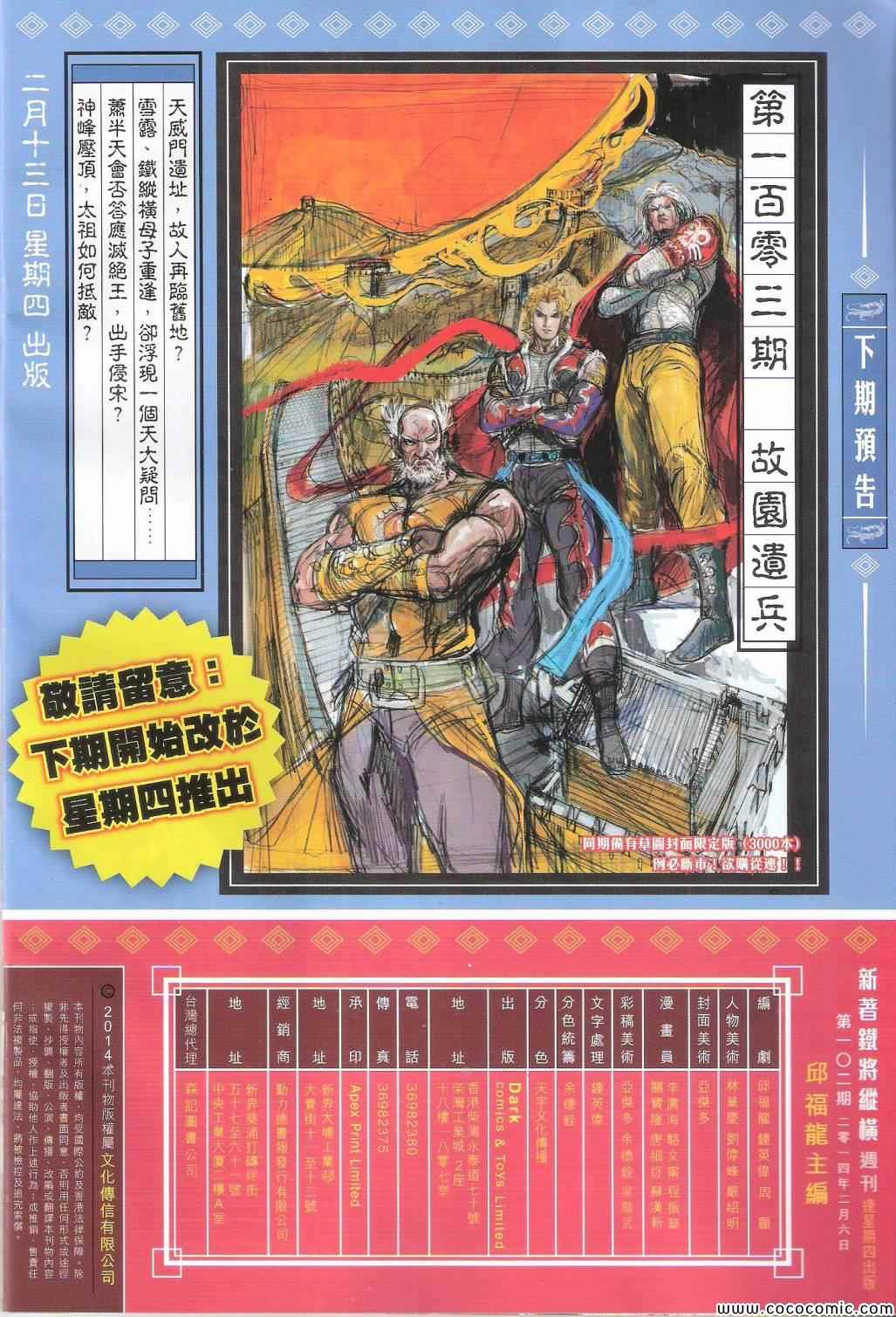 第 32 页