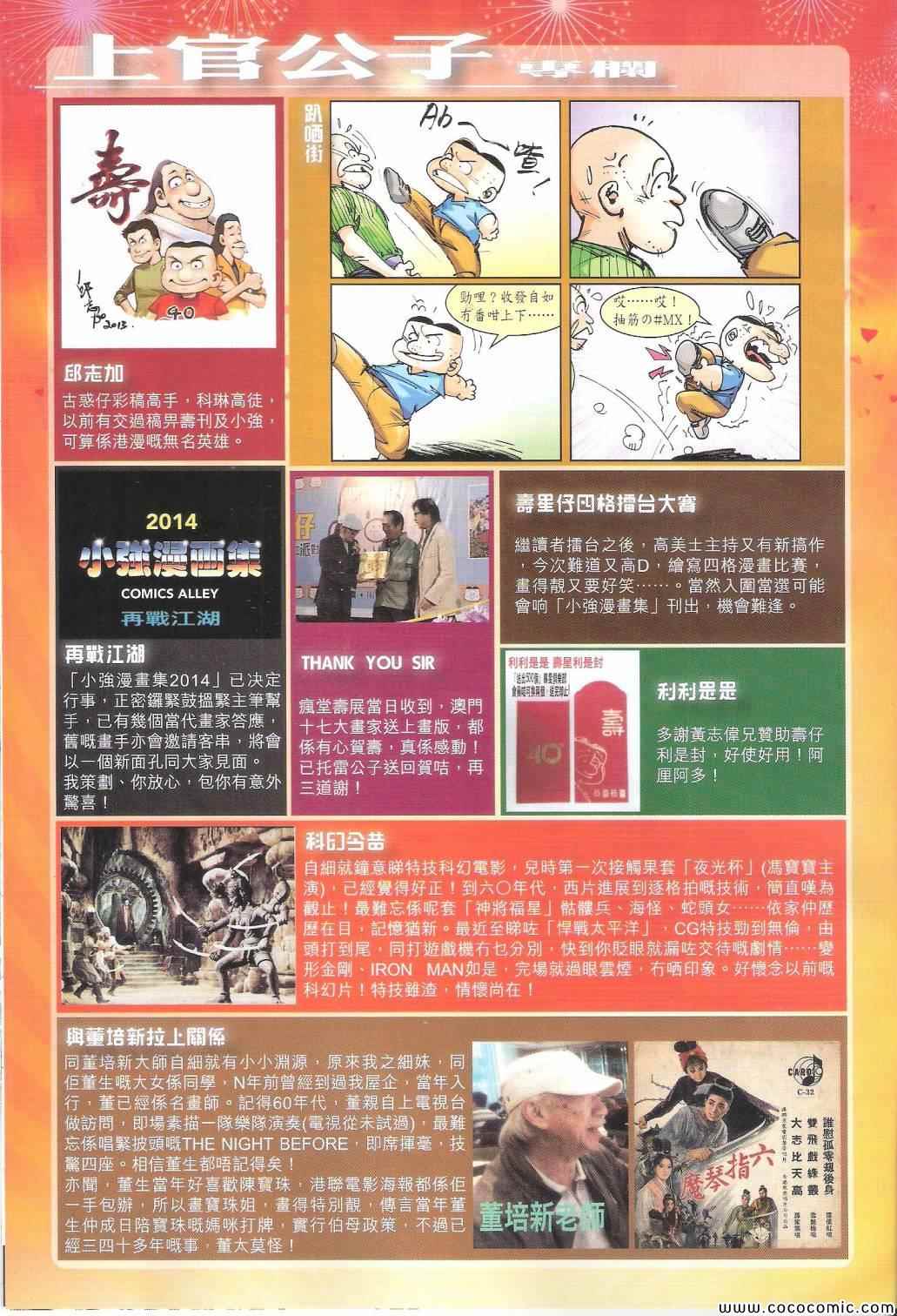 第 33 页