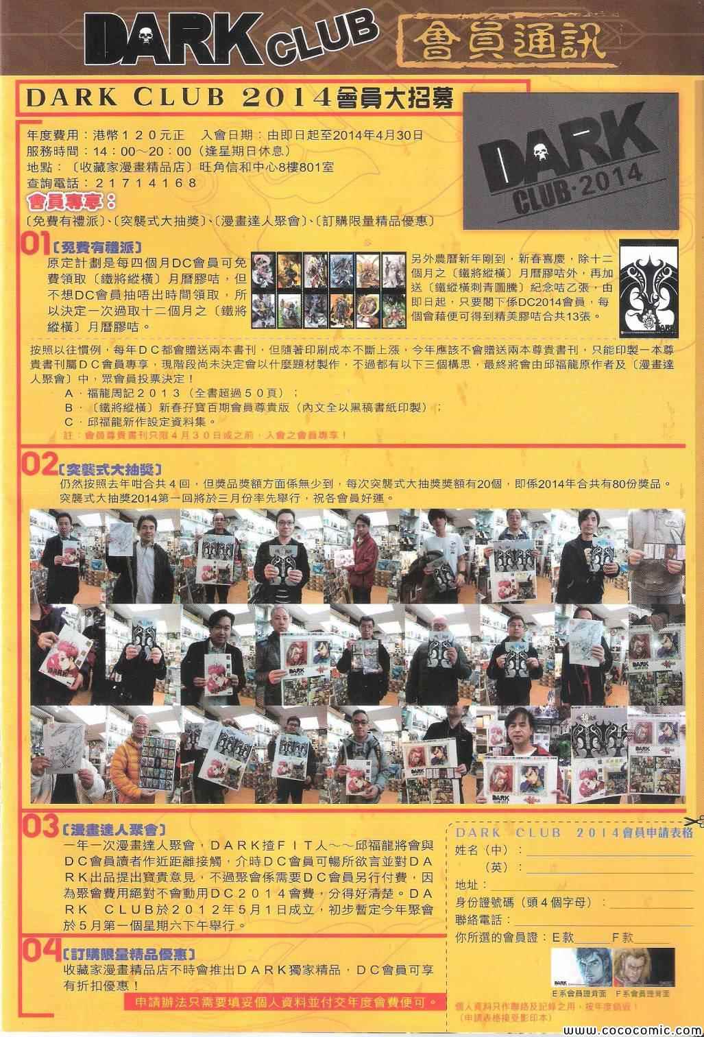 第 34 页