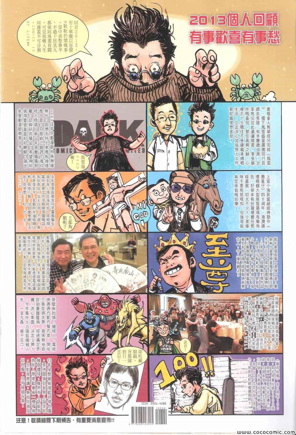 第 36 页