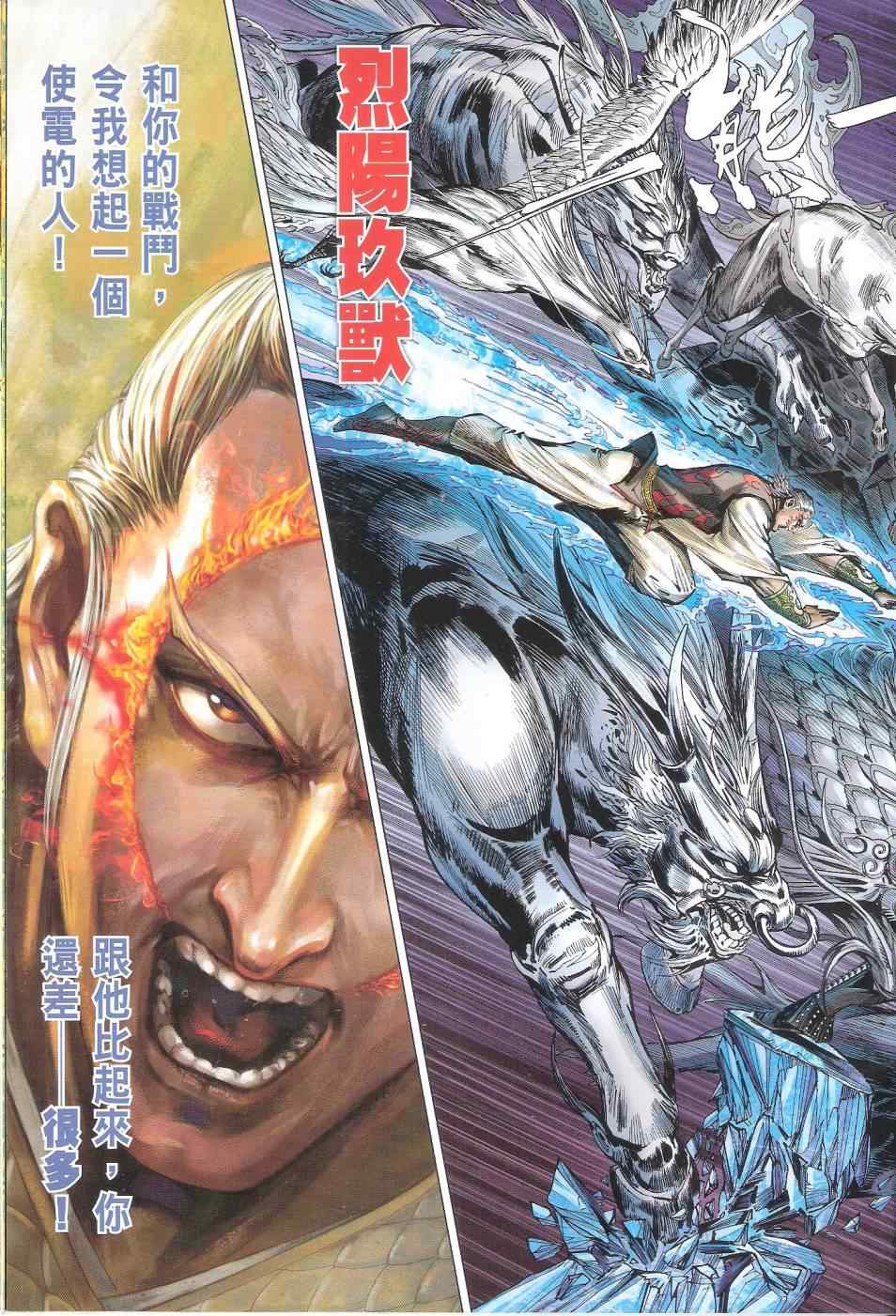 第 31 页