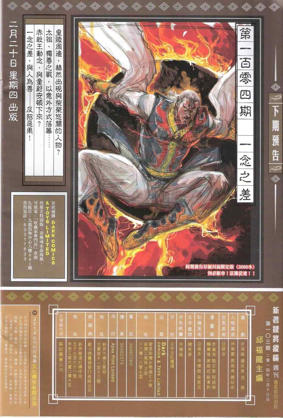 第 32 页