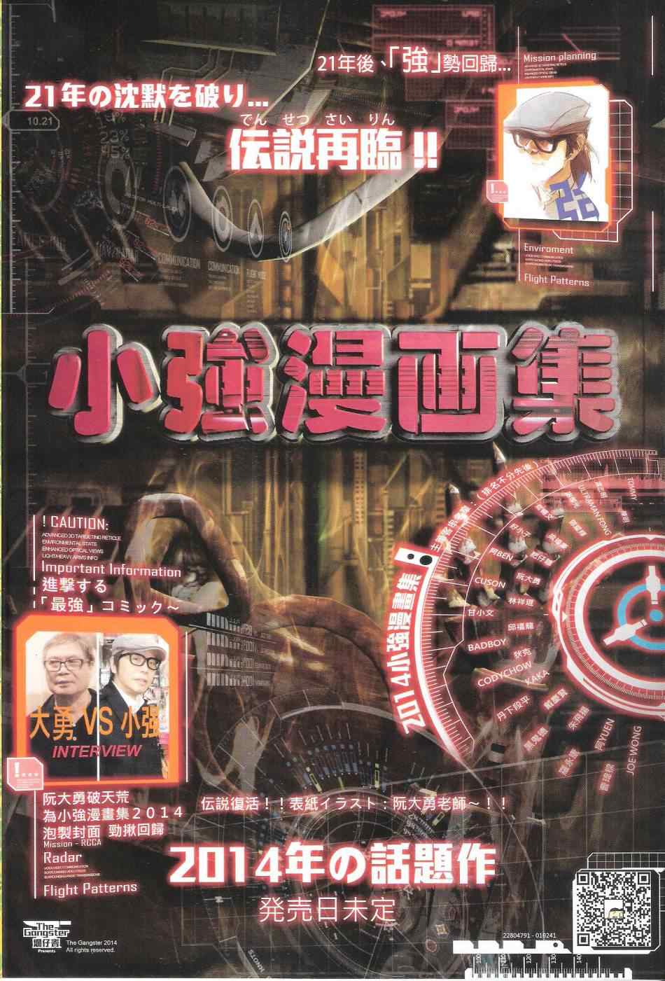 第 33 页