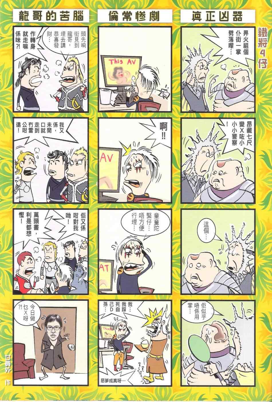 第 35 页