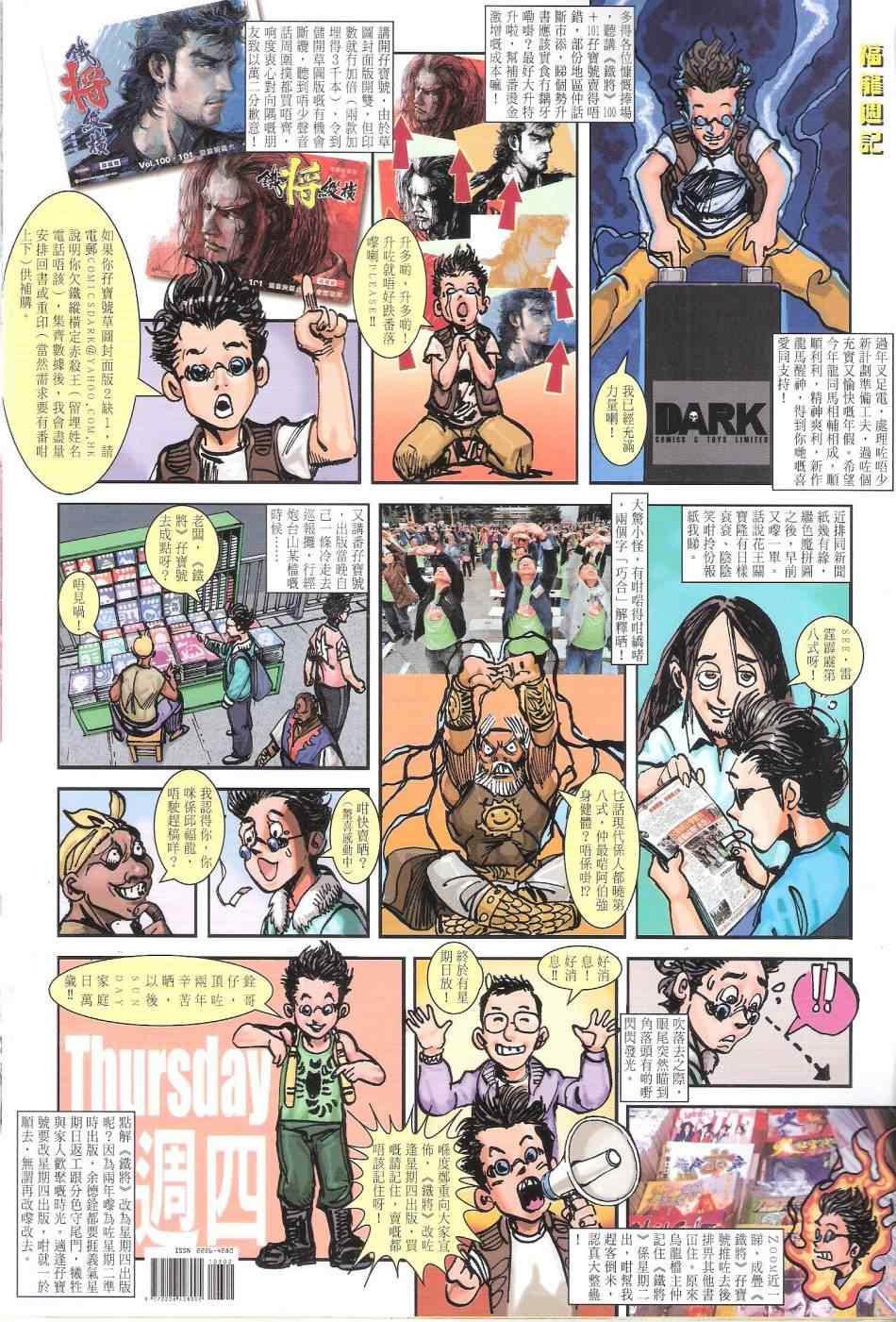 第 36 页