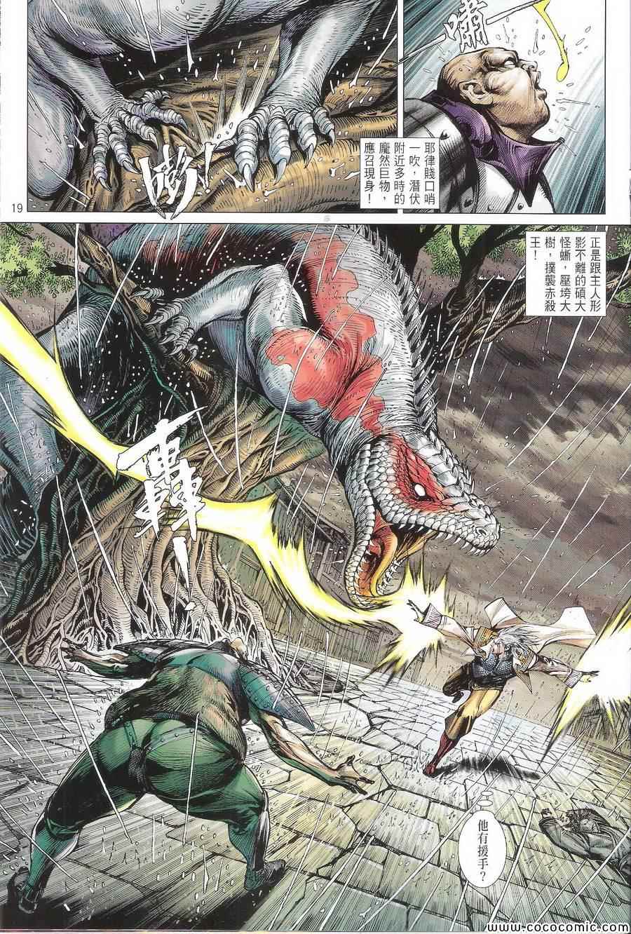 第 19 页