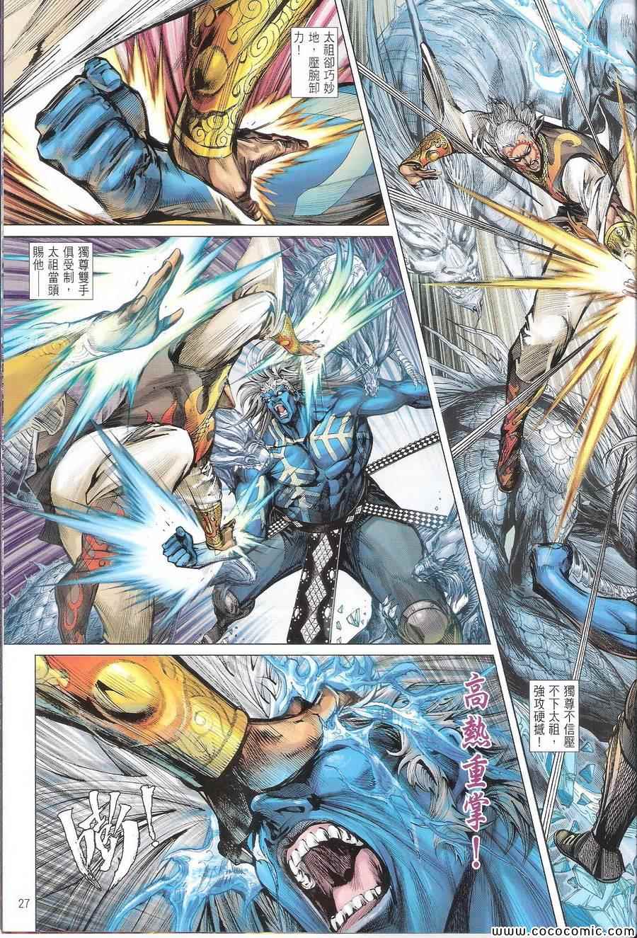 第 27 页