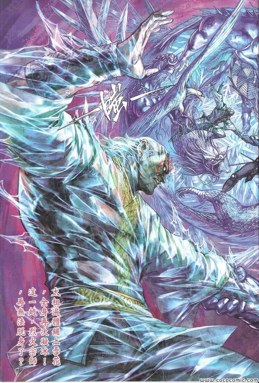 第 31 页