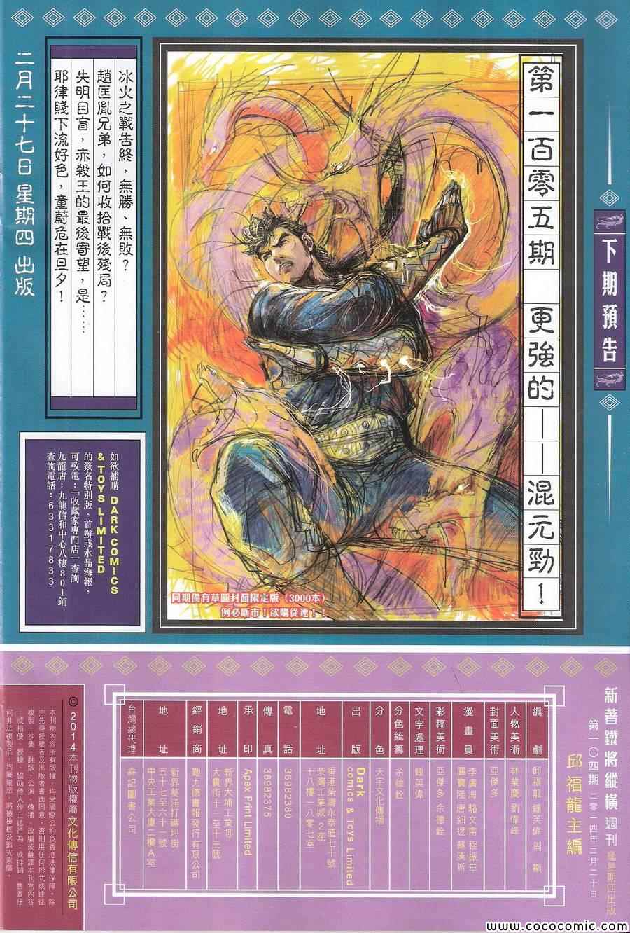第 32 页