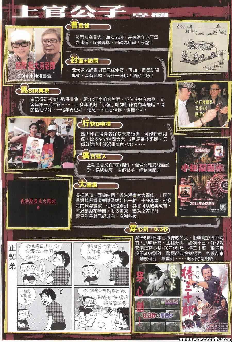 第 33 页
