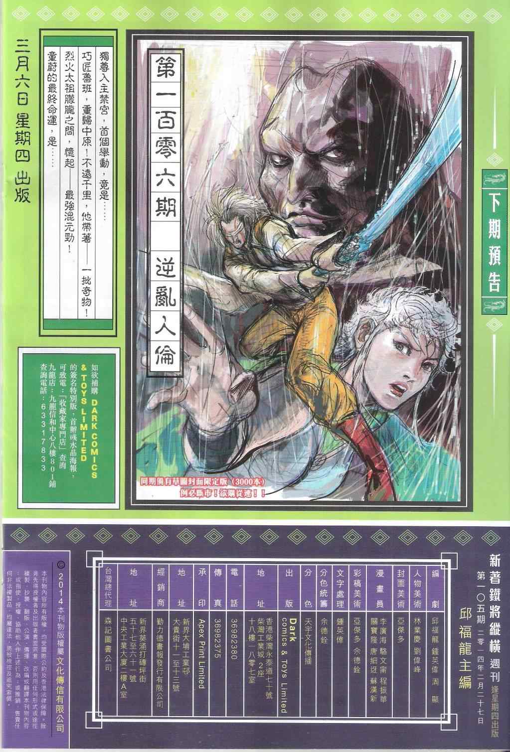 第 32 页
