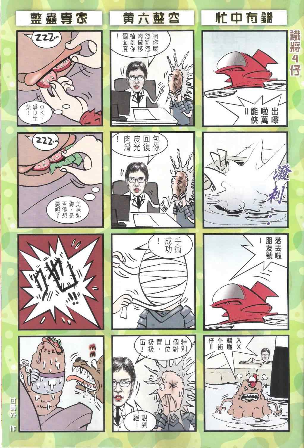 第 33 页