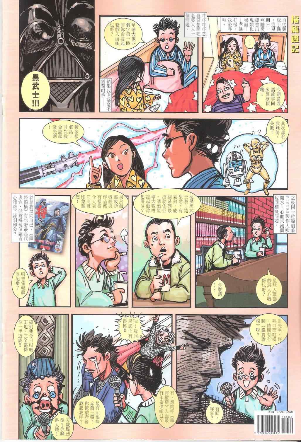 第 34 页