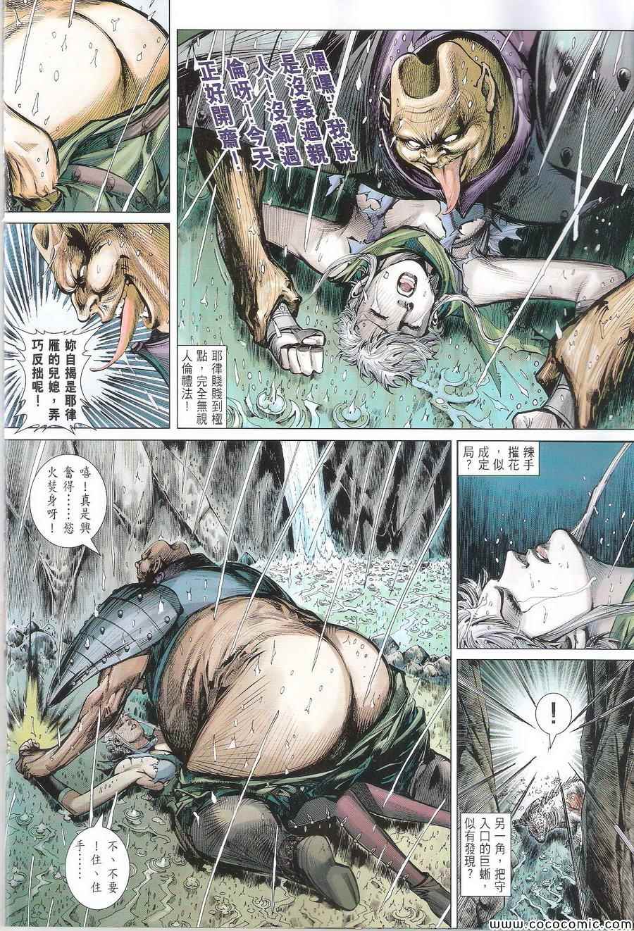 第 16 页