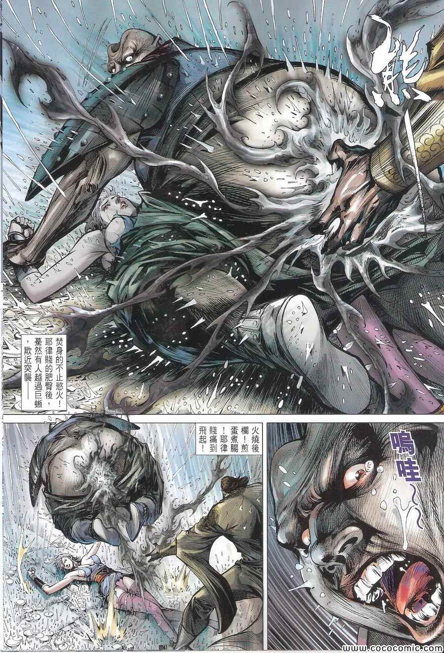第 17 页