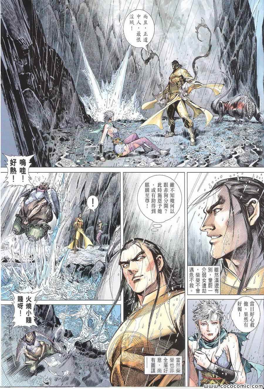 第 19 页