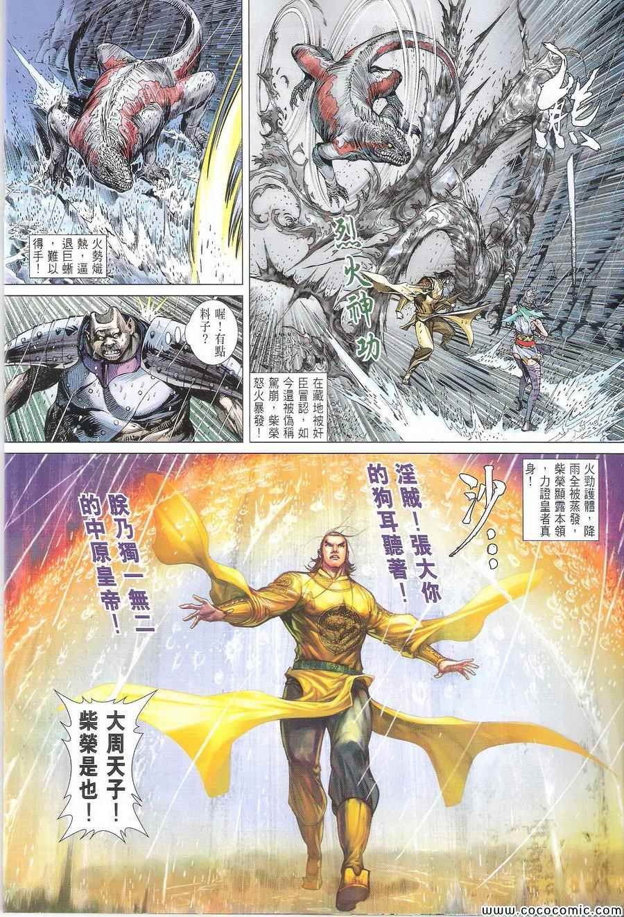 第 22 页