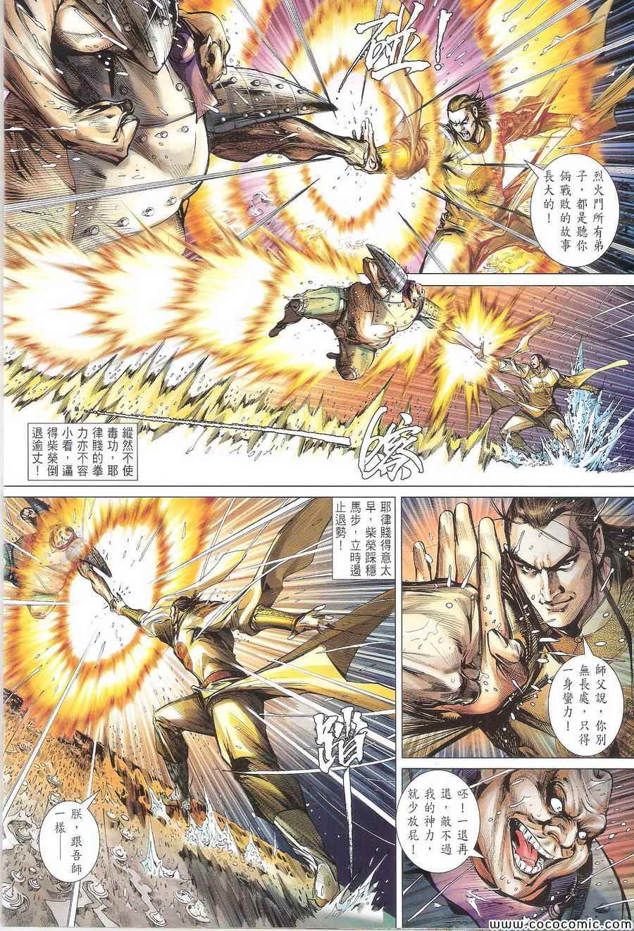 第 26 页