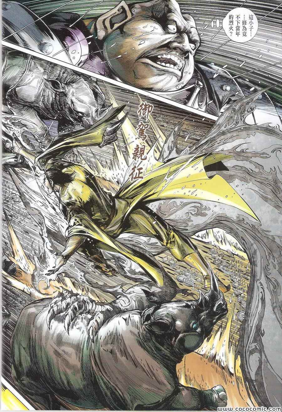 第 28 页