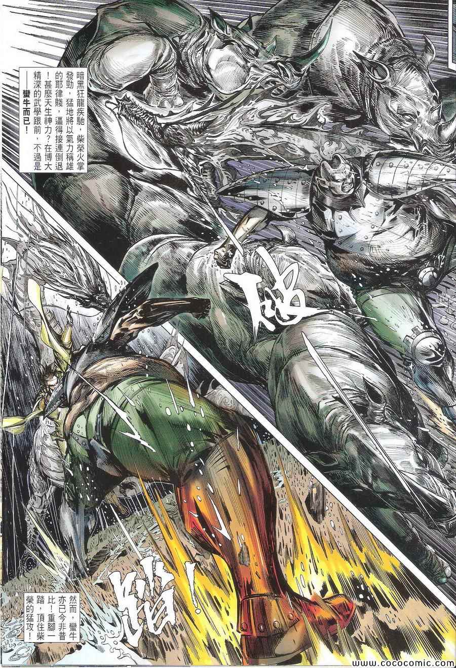 第 29 页