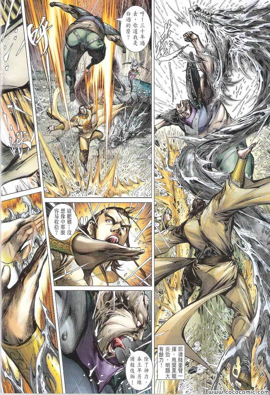 第 30 页