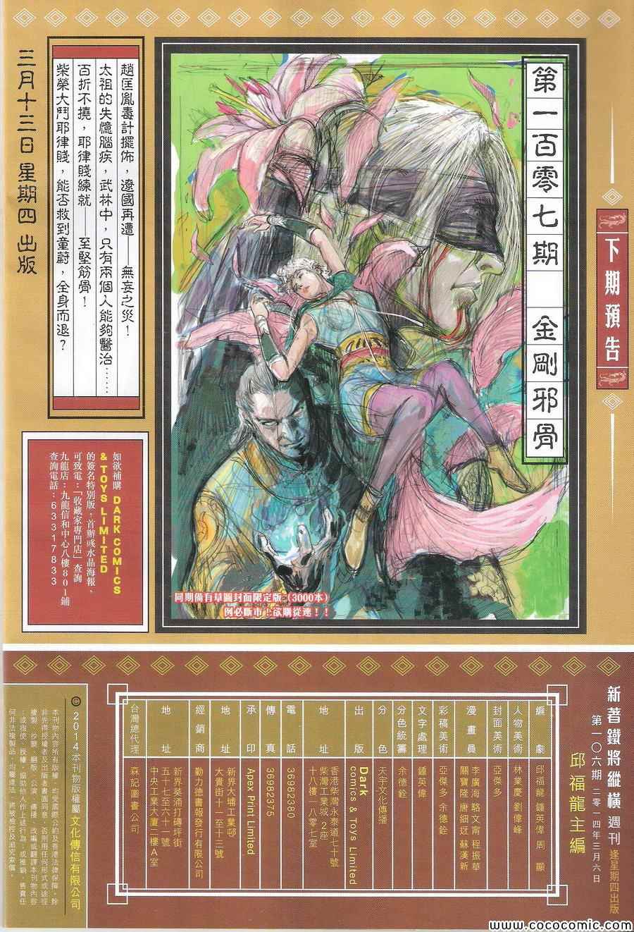 第 32 页