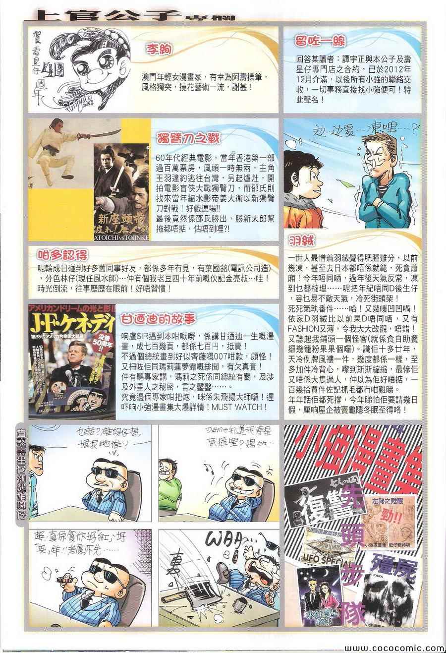 第 33 页