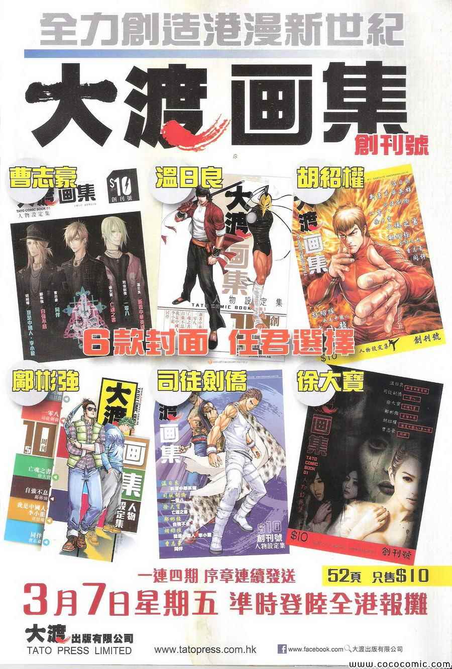 第 34 页