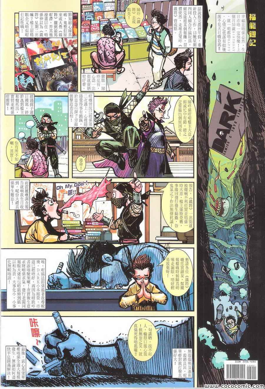 第 36 页