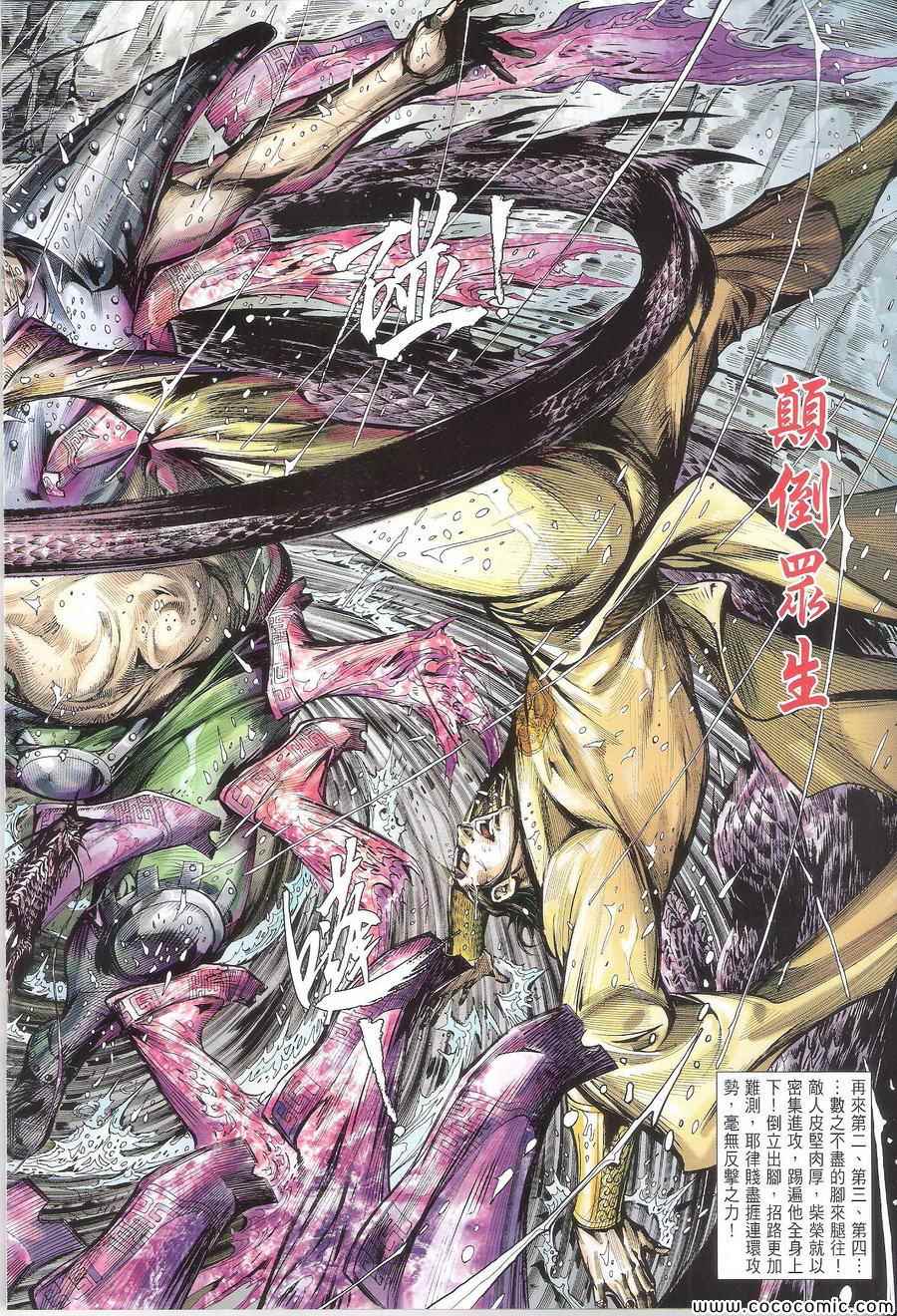 第 20 页