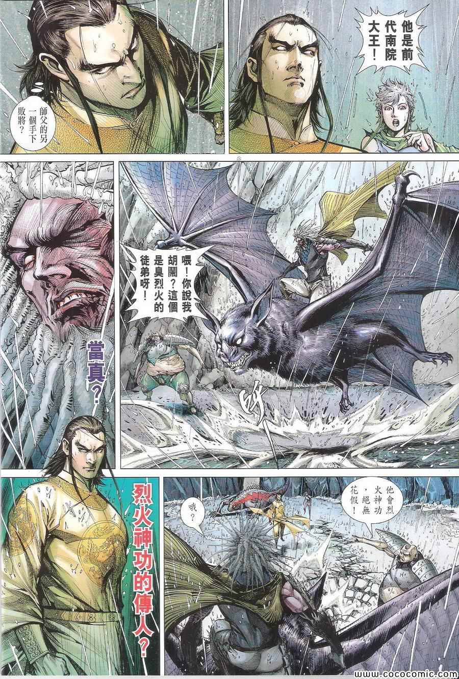 第 26 页
