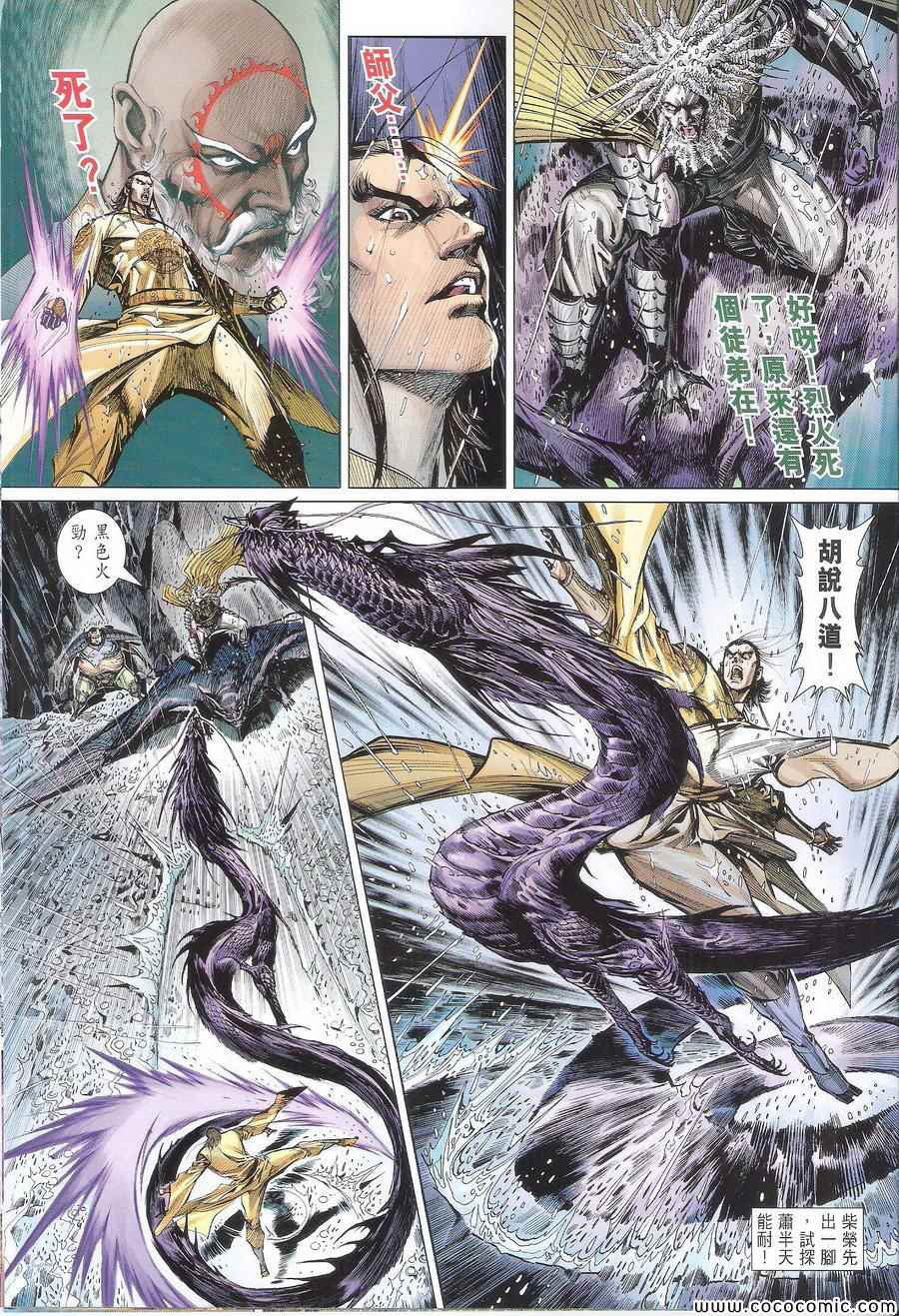 第 27 页