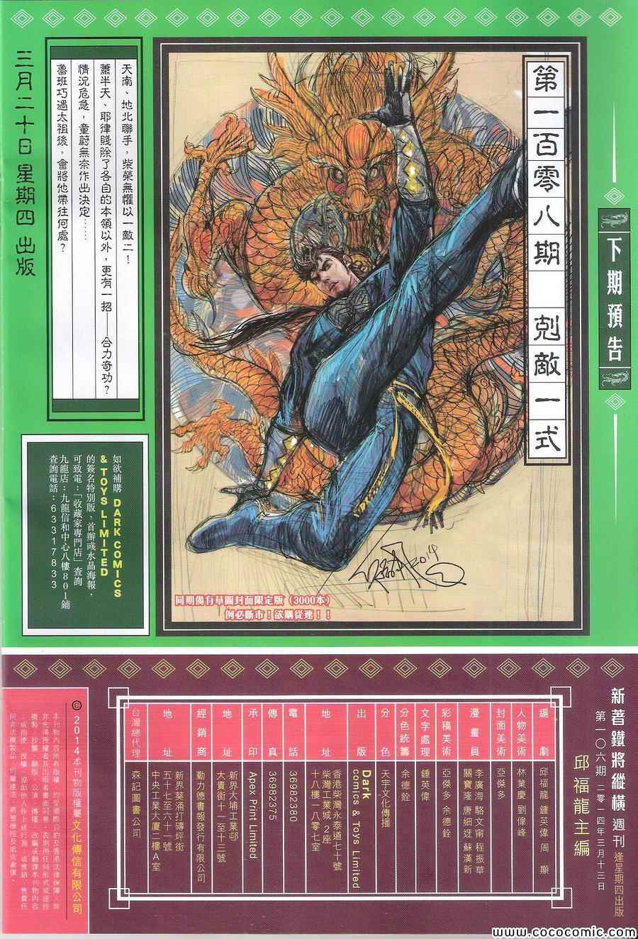 第 32 页