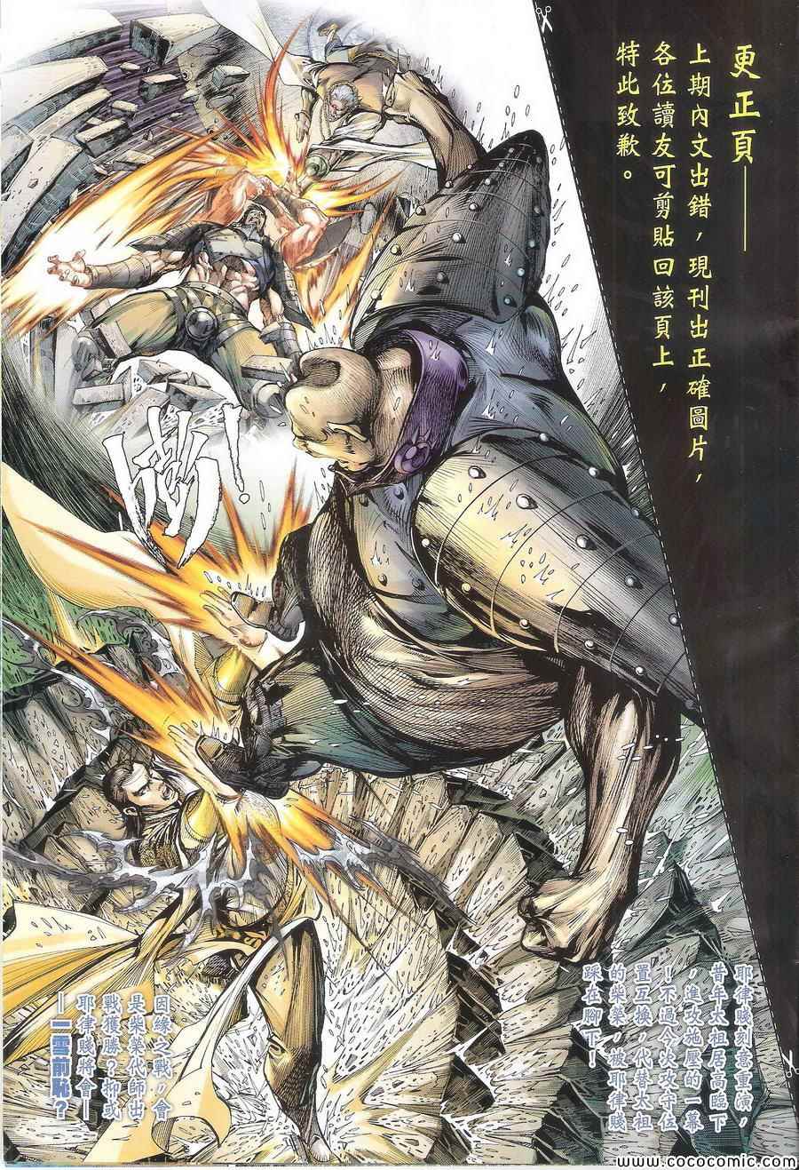 第 33 页