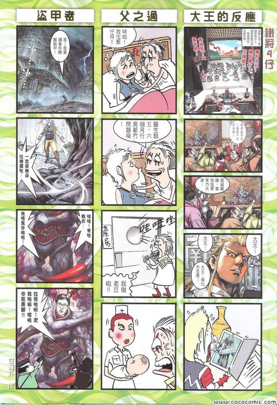第 34 页