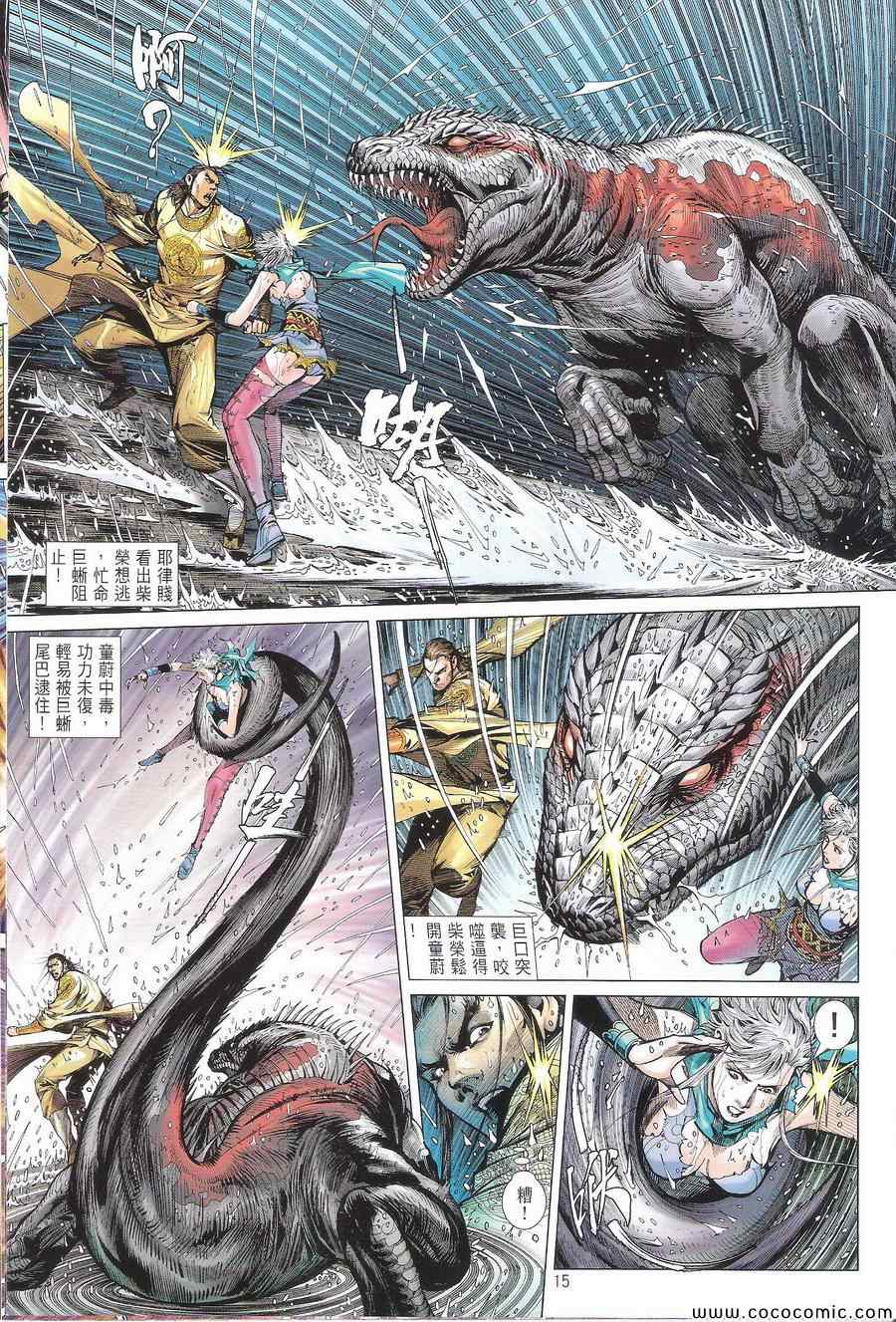 第 15 页