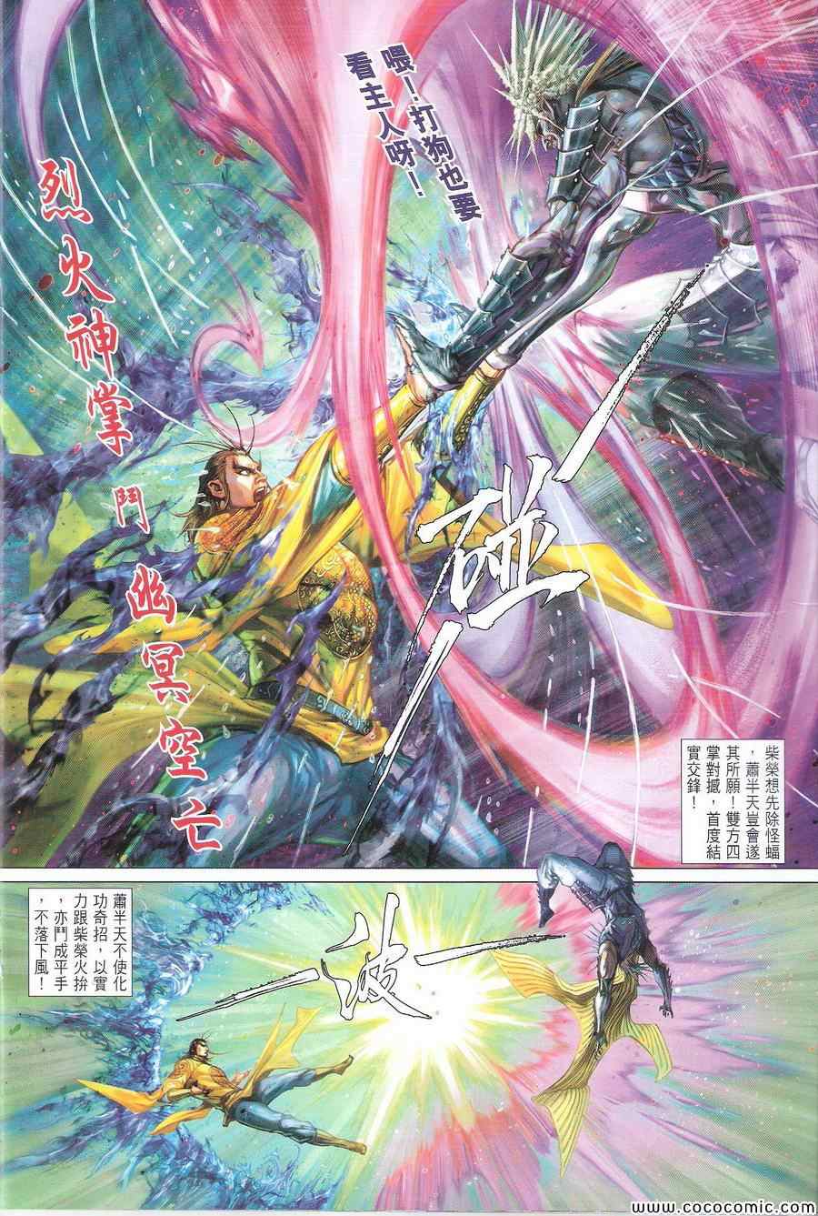 第 18 页