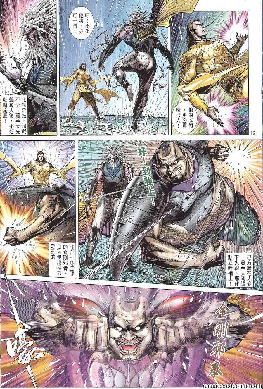 第 19 页