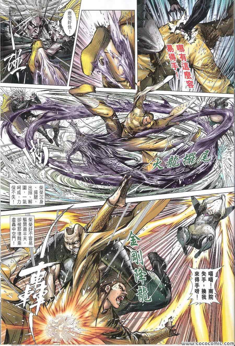 第 21 页