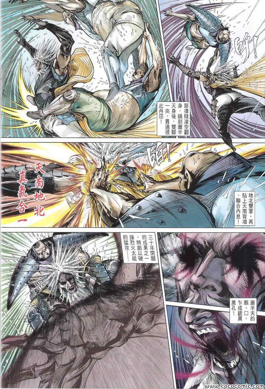 第 28 页
