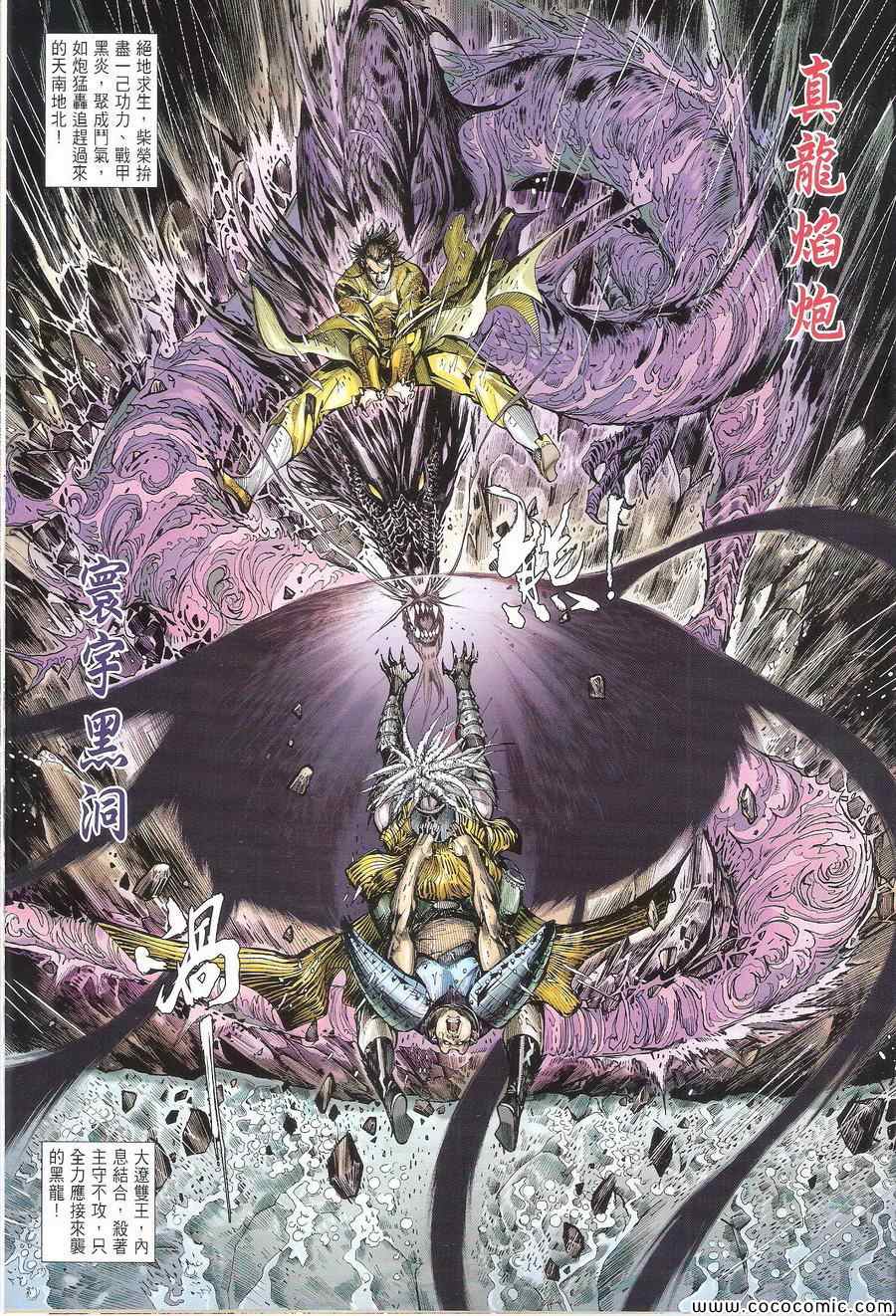第 29 页