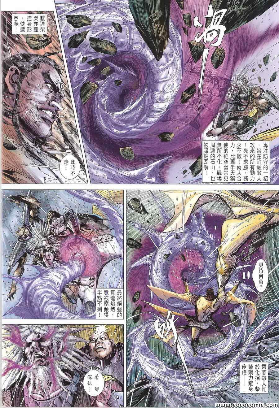 第 30 页