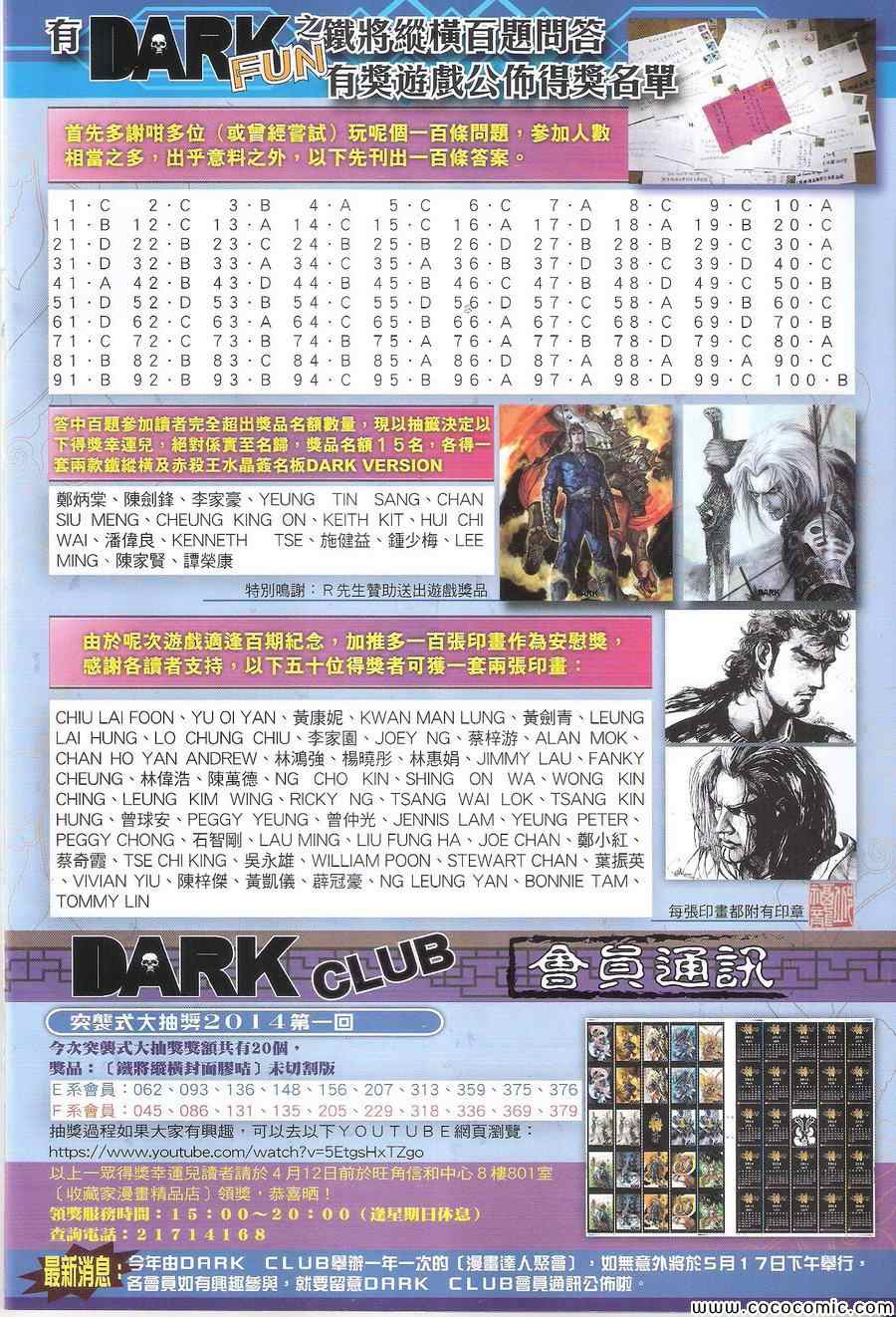 第 34 页