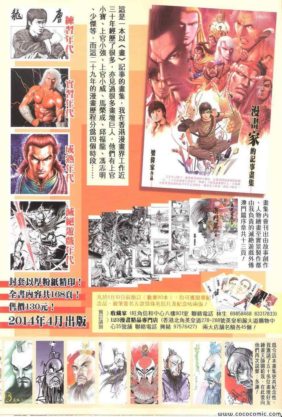 第 35 页