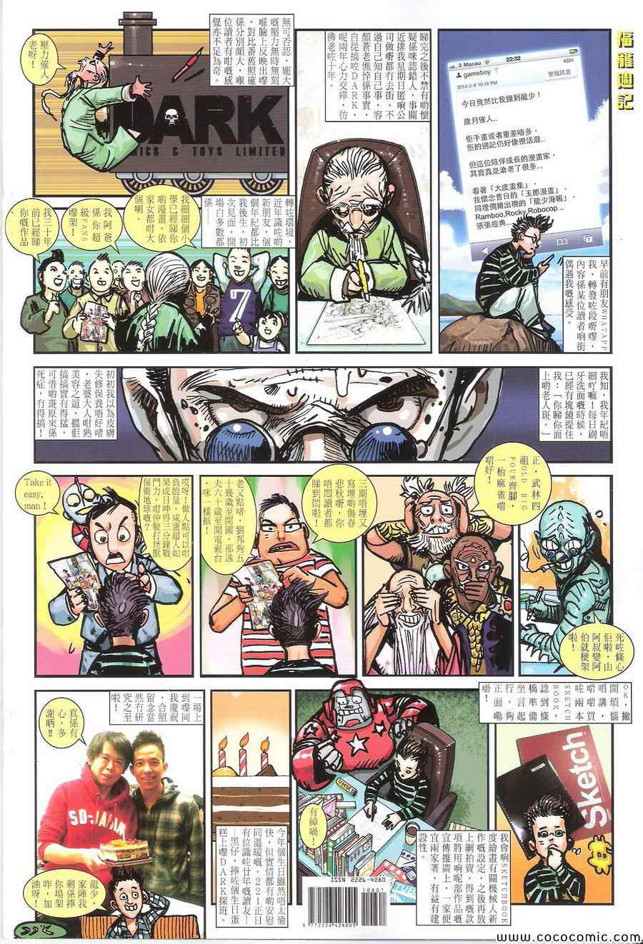 第 36 页
