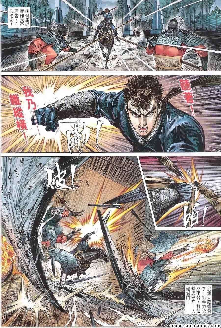 第 16 页