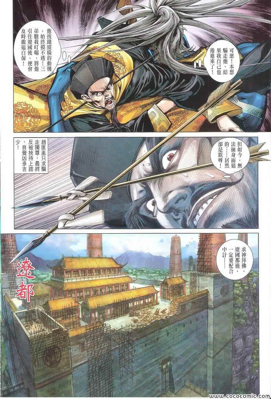 第 25 页