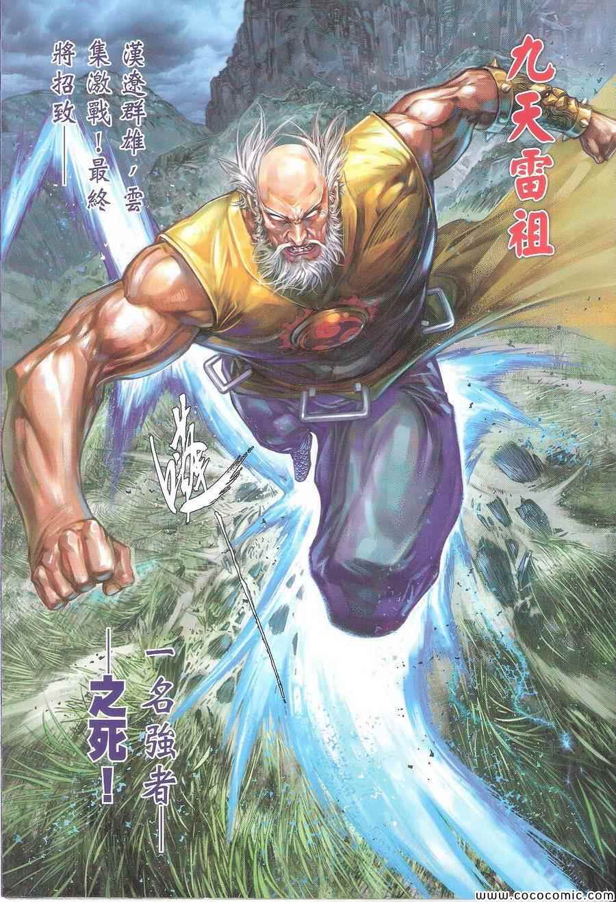 第 31 页