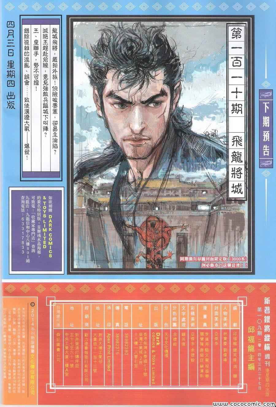 第 32 页